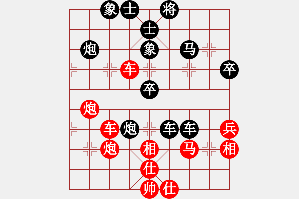 象棋棋譜圖片：梁林 先和 張玉發(fā) - 步數(shù)：60 