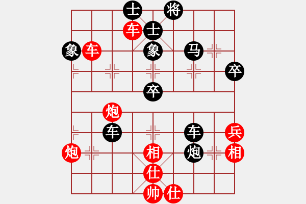 象棋棋譜圖片：梁林 先和 張玉發(fā) - 步數(shù)：70 