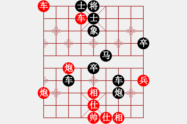 象棋棋譜圖片：梁林 先和 張玉發(fā) - 步數(shù)：76 