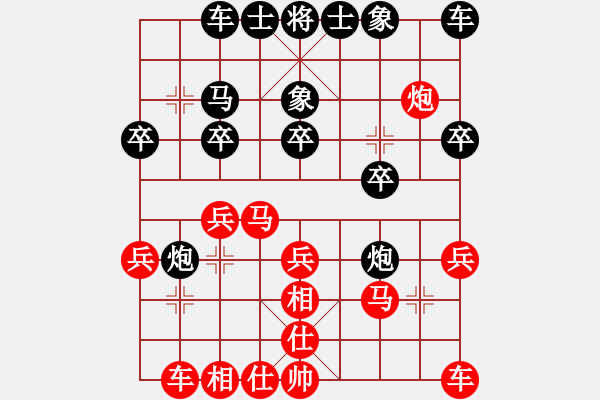 象棋棋譜圖片：葉水簾枝[65638590] -VS- 人到中年[836353548] - 步數(shù)：20 