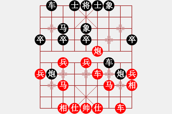 象棋棋譜圖片：向美鑫(5段)-勝-kuailena(8段) - 步數(shù)：30 