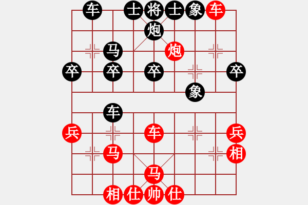 象棋棋譜圖片：向美鑫(5段)-勝-kuailena(8段) - 步數(shù)：40 