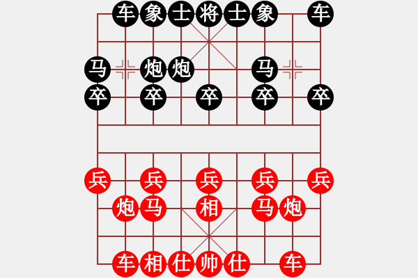 象棋棋谱图片：许文章 先胜 何武强 - 步数：10 