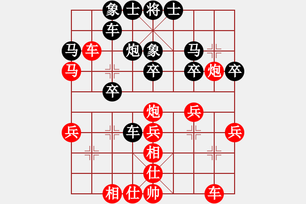 象棋棋譜圖片：許文章 先勝 何武強 - 步數(shù)：30 