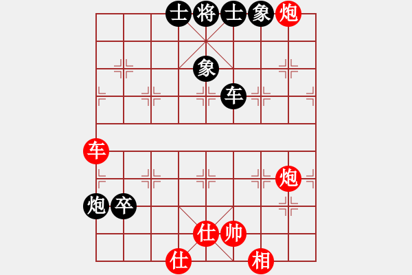 象棋棋譜圖片：碧血洗銀槍(月將)-勝-永不瞑目(人王) - 步數(shù)：100 