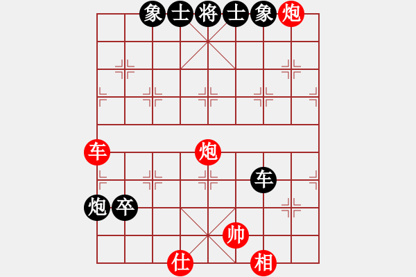 象棋棋譜圖片：碧血洗銀槍(月將)-勝-永不瞑目(人王) - 步數(shù)：110 