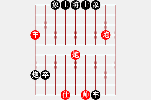 象棋棋譜圖片：碧血洗銀槍(月將)-勝-永不瞑目(人王) - 步數(shù)：120 