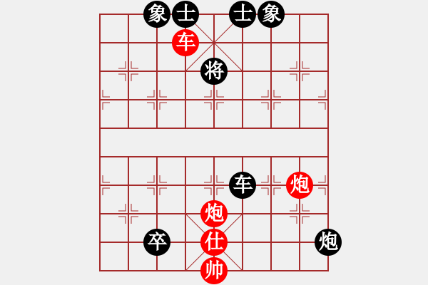 象棋棋譜圖片：碧血洗銀槍(月將)-勝-永不瞑目(人王) - 步數(shù)：140 