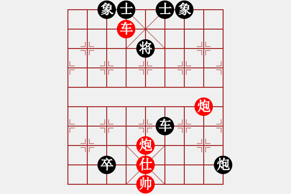 象棋棋譜圖片：碧血洗銀槍(月將)-勝-永不瞑目(人王) - 步數(shù)：141 