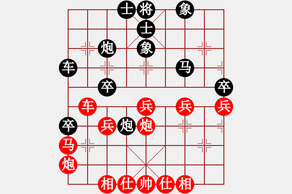 象棋棋譜圖片：碧血洗銀槍(月將)-勝-永不瞑目(人王) - 步數(shù)：50 