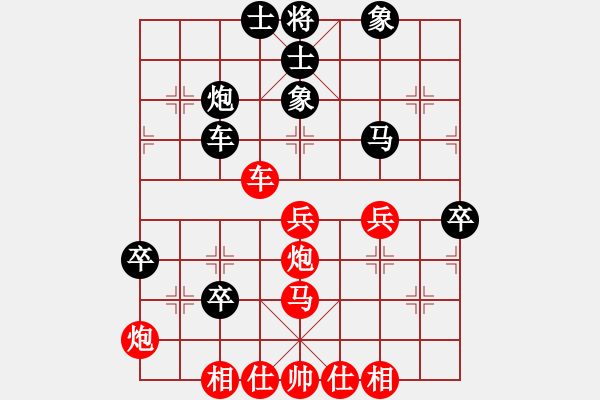 象棋棋譜圖片：碧血洗銀槍(月將)-勝-永不瞑目(人王) - 步數(shù)：60 