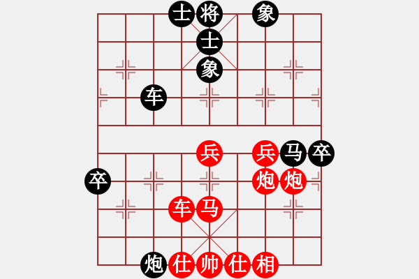 象棋棋譜圖片：碧血洗銀槍(月將)-勝-永不瞑目(人王) - 步數(shù)：70 