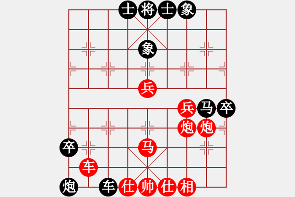 象棋棋譜圖片：碧血洗銀槍(月將)-勝-永不瞑目(人王) - 步數(shù)：80 