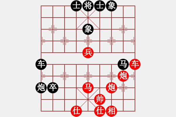 象棋棋譜圖片：碧血洗銀槍(月將)-勝-永不瞑目(人王) - 步數(shù)：90 