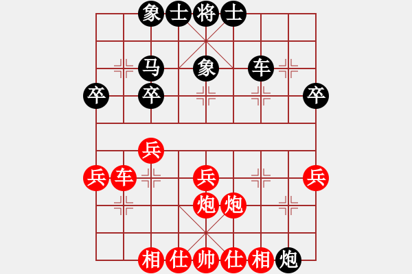 象棋棋譜圖片：第二輪 商州1臺茍小建先和定邊1臺杜德 - 步數(shù)：40 