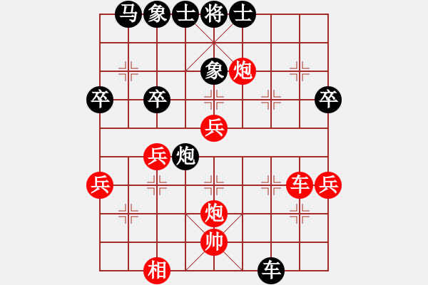 象棋棋譜圖片：第二輪 商州1臺茍小建先和定邊1臺杜德 - 步數(shù)：50 