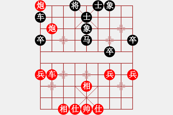 象棋棋譜圖片：妙手挪炮. - 步數(shù)：10 