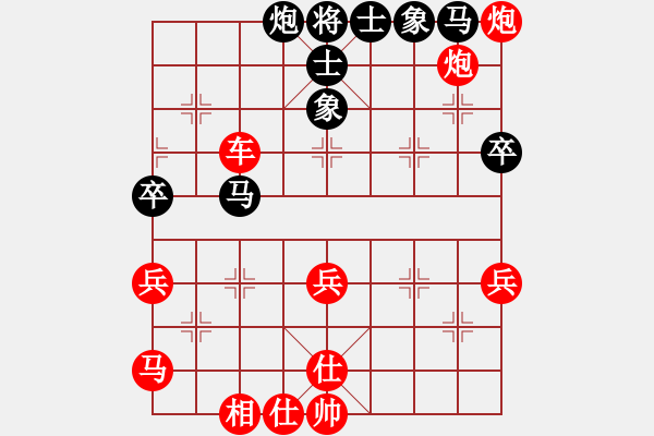 象棋棋譜圖片：大齡單身[1012001787] -VS- 中國南門[945968260] - 步數(shù)：50 