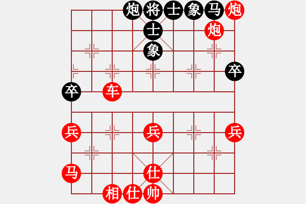 象棋棋譜圖片：大齡單身[1012001787] -VS- 中國南門[945968260] - 步數(shù)：51 