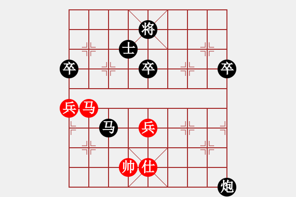 象棋棋譜圖片：咸安王(6段)-負(fù)-一劍飄香(9段) - 步數(shù)：100 