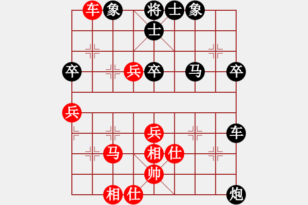 象棋棋譜圖片：咸安王(6段)-負(fù)-一劍飄香(9段) - 步數(shù)：70 