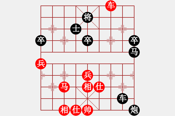 象棋棋譜圖片：咸安王(6段)-負(fù)-一劍飄香(9段) - 步數(shù)：80 