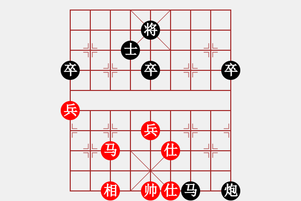 象棋棋譜圖片：咸安王(6段)-負(fù)-一劍飄香(9段) - 步數(shù)：90 