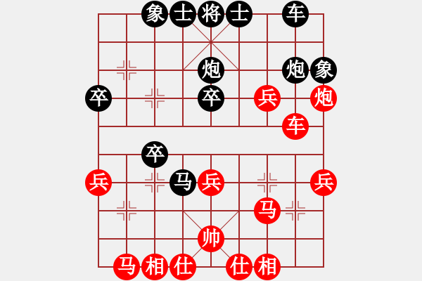 象棋棋譜圖片：亡羊補(bǔ)牢(2段)-負(fù)-霞三客(5段) - 步數(shù)：30 