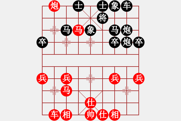 象棋棋譜圖片：牛牛[1014921889] -VS- 筱藝[2861149990] - 步數(shù)：30 