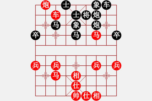 象棋棋譜圖片：牛牛[1014921889] -VS- 筱藝[2861149990] - 步數(shù)：40 