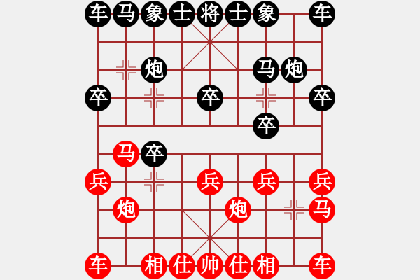 象棋棋譜圖片：濰坊衛(wèi)校[紅] -VS- 徐老[黑] - 步數(shù)：10 