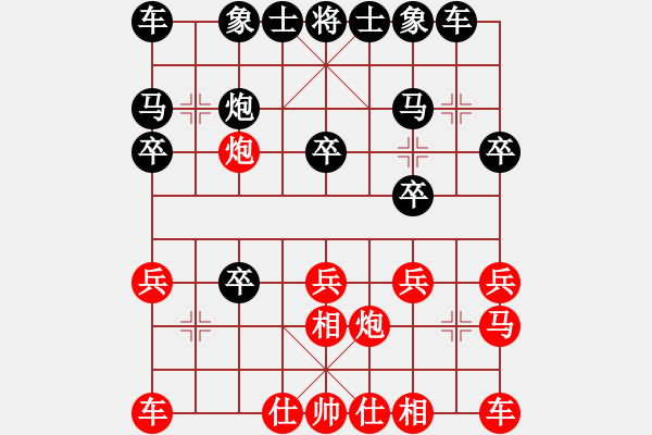 象棋棋譜圖片：濰坊衛(wèi)校[紅] -VS- 徐老[黑] - 步數(shù)：20 