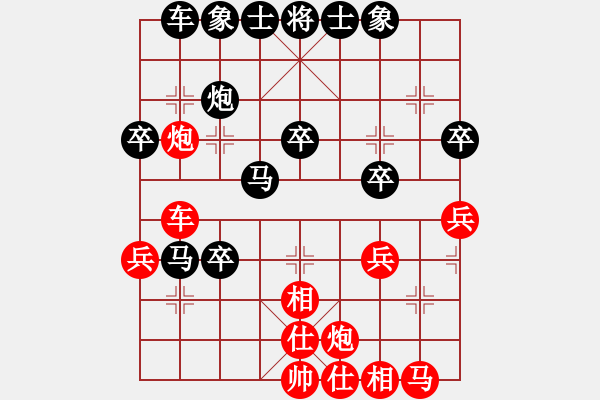 象棋棋譜圖片：濰坊衛(wèi)校[紅] -VS- 徐老[黑] - 步數(shù)：36 