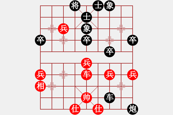 象棋棋譜圖片：中炮過河車互進(jìn)七兵對屏風(fēng)馬右炮過河    生命總精彩(8段)-負(fù)-小李廣花(9段) - 步數(shù)：50 