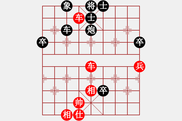 象棋棋谱图片：郑惟桐 先和 王天一 - 步数：70 