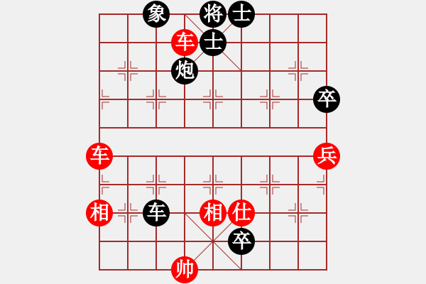 象棋棋谱图片：郑惟桐 先和 王天一 - 步数：80 