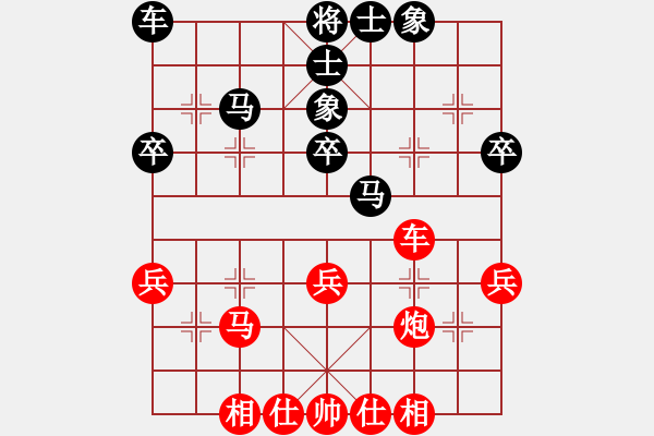 象棋棋谱图片：李雪松 先和 谢靖 - 步数：37 