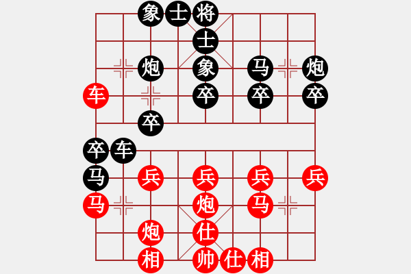 象棋棋譜圖片：羅偉雄 先負(fù) 黎金褔 - 步數(shù)：30 