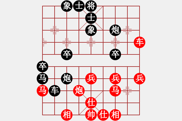 象棋棋譜圖片：羅偉雄 先負(fù) 黎金褔 - 步數(shù)：40 