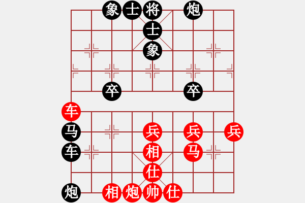 象棋棋譜圖片：羅偉雄 先負(fù) 黎金褔 - 步數(shù)：50 