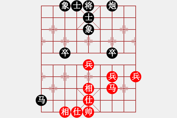 象棋棋譜圖片：羅偉雄 先負(fù) 黎金褔 - 步數(shù)：60 