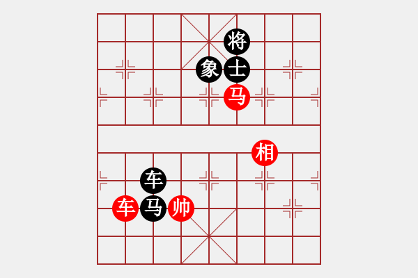 象棋棋谱图片：出棋不遇(2段)-负-魔叔(9段) - 步数：230 