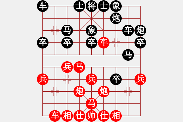 象棋棋譜圖片：護校棋師(6段)-勝-永遠超越(1段) - 步數(shù)：30 