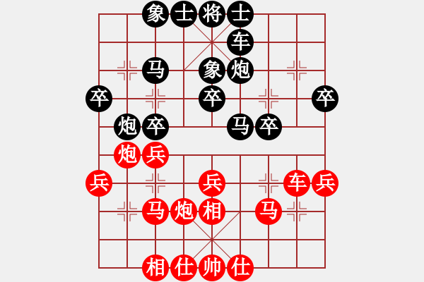 象棋棋谱图片：上海 葛维蒲 和 北京 王天一 - 步数：30 