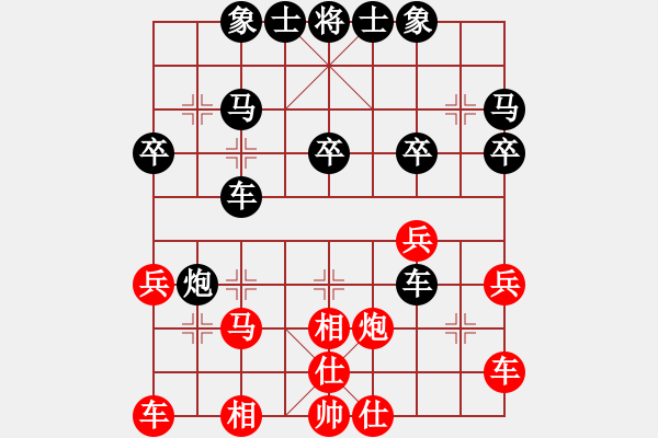 象棋棋譜圖片：1211局 A06- 兵底炮局-業(yè)天天Ai1-1(先負(fù))小蟲引擎23層 - 步數(shù)：30 