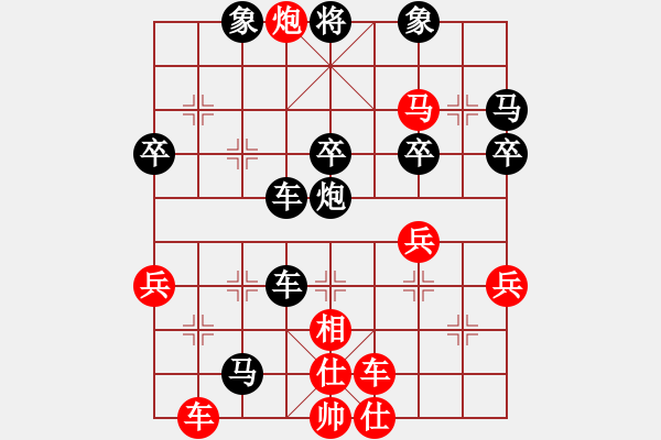 象棋棋譜圖片：1211局 A06- 兵底炮局-業(yè)天天Ai1-1(先負(fù))小蟲引擎23層 - 步數(shù)：46 