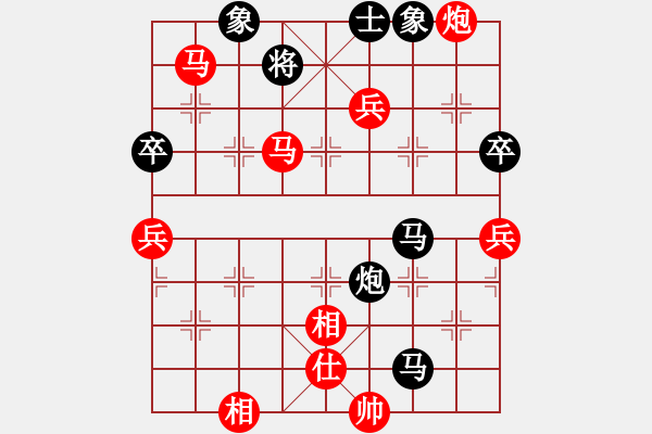 象棋棋譜圖片：2021.2.24.3王者象棋評測先勝飛相局對左中炮紅河頭堡壘 - 步數(shù)：130 