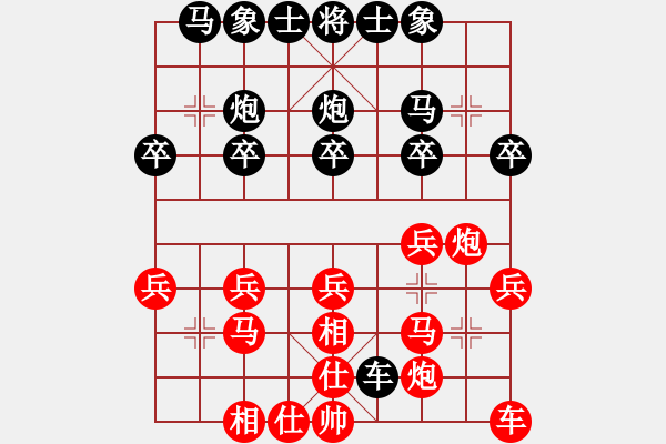 象棋棋譜圖片：2021.2.24.3王者象棋評測先勝飛相局對左中炮紅河頭堡壘 - 步數(shù)：20 