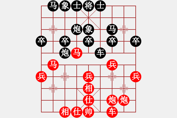 象棋棋譜圖片：2021.2.24.3王者象棋評測先勝飛相局對左中炮紅河頭堡壘 - 步數(shù)：30 