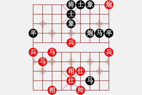 象棋棋譜圖片：2021.2.24.3王者象棋評測先勝飛相局對左中炮紅河頭堡壘 - 步數(shù)：90 